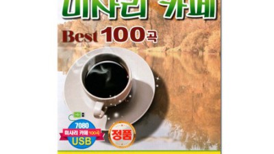 추억 소환! 8090mp3 득템 후기 & 할인 꿀팁 🎶